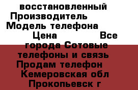 iPhone 5S 64Gb восстановленный › Производитель ­ Apple › Модель телефона ­ iphone5s › Цена ­ 20 500 - Все города Сотовые телефоны и связь » Продам телефон   . Кемеровская обл.,Прокопьевск г.